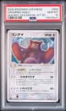 Ursaring