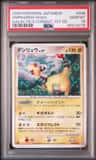 Ampharos