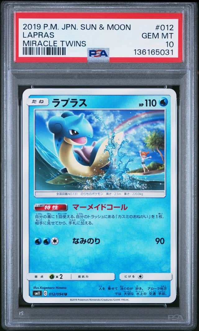 Lapras