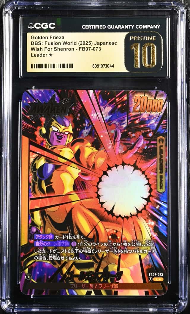Golden Frieza