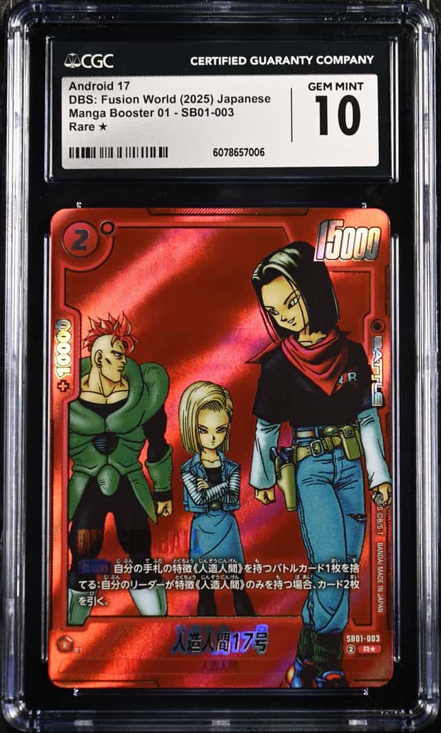Android 17