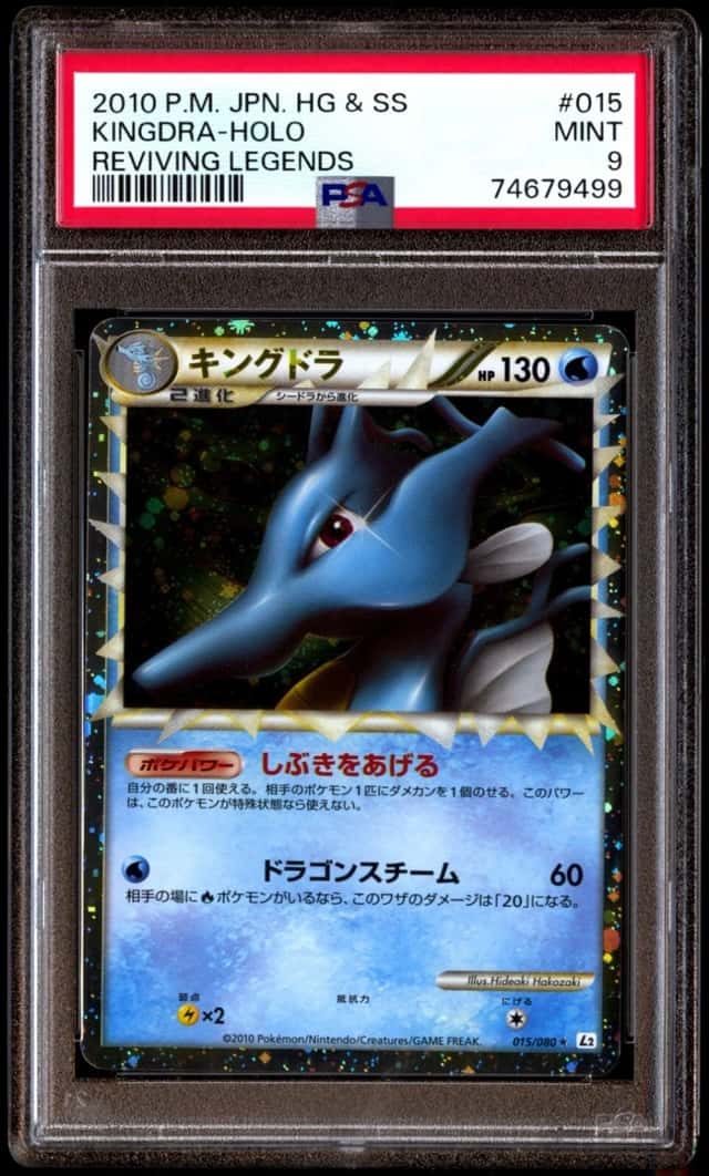 Kingdra