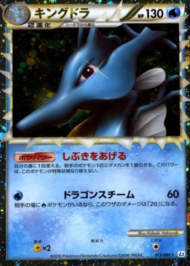 Holo