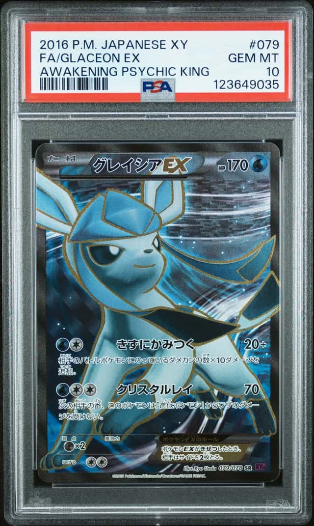 Glaceon EX