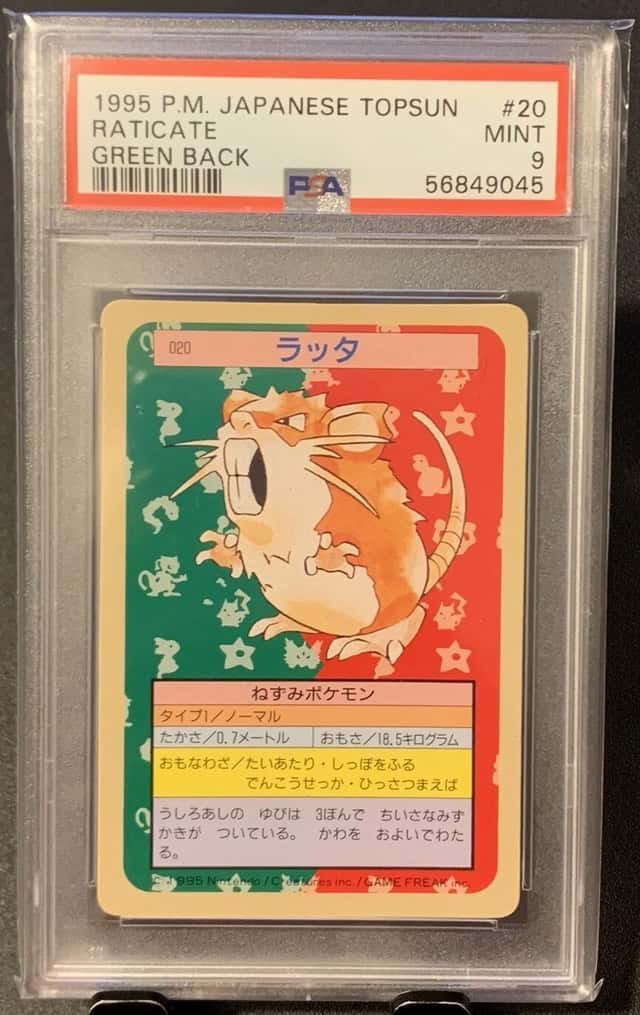 Raticate
