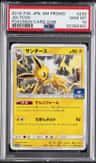 Jolteon