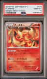 Flareon