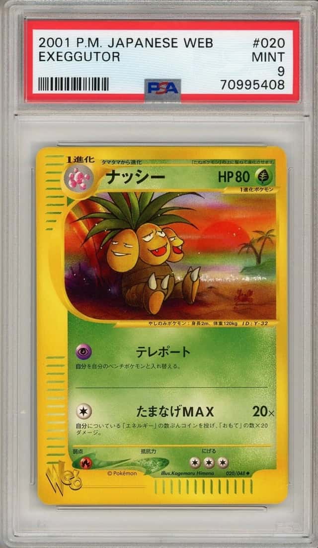 Exeggutor