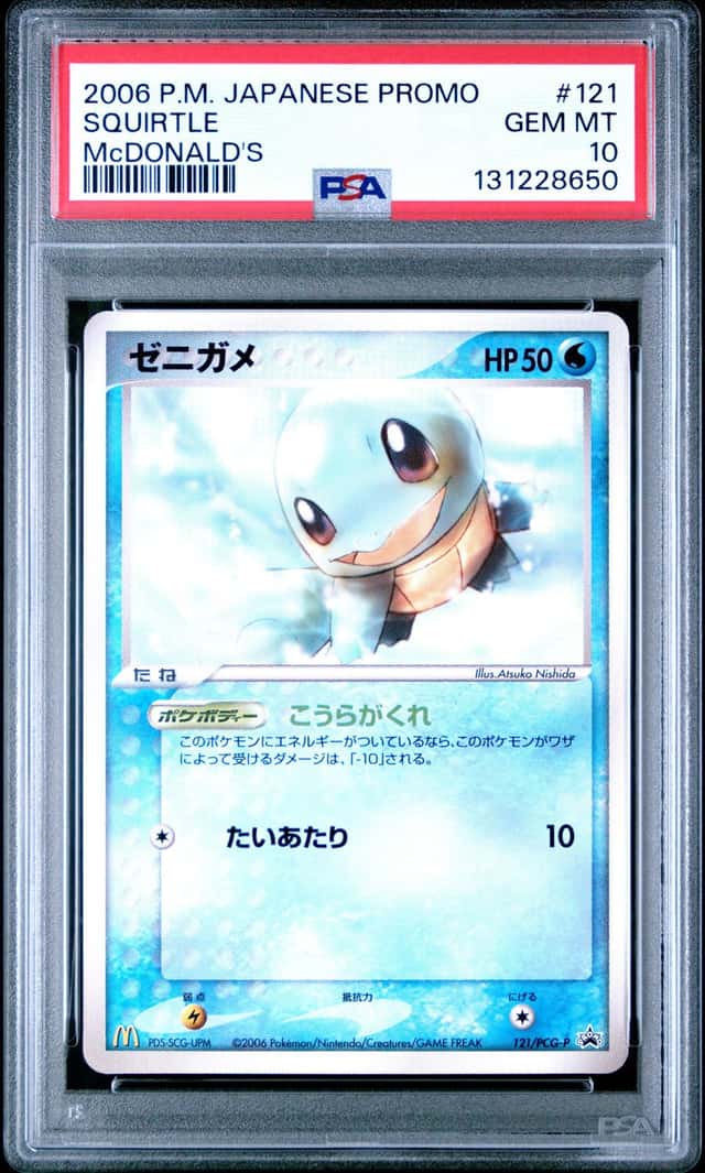 Squirtle
