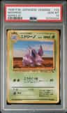 Nidorino