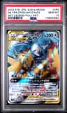 Moltres & Zapdos & Articuno Gx