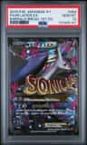 M Latios Ex