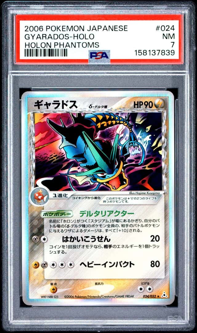 Gyarados