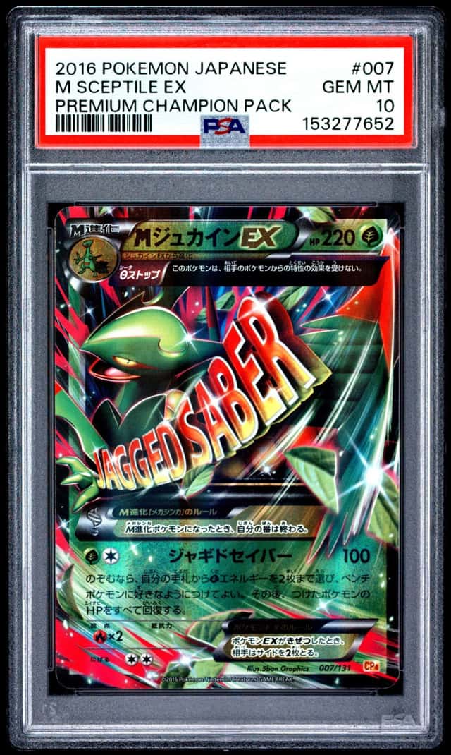 M Sceptile EX