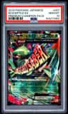 M Sceptile Ex