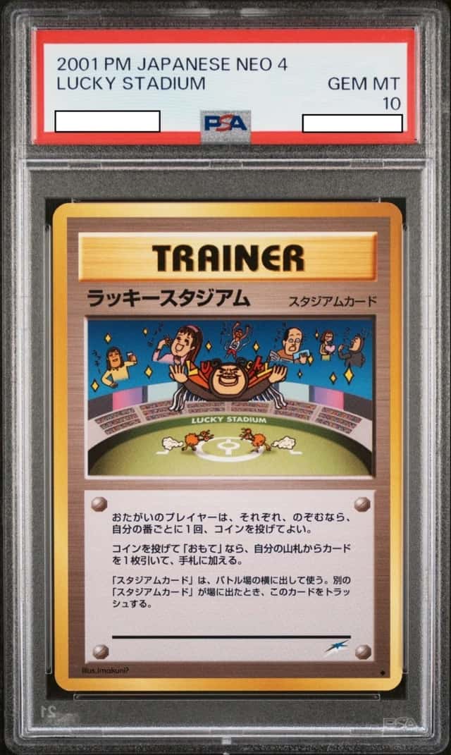 Lucky Stadium