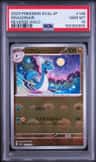 Dragonair