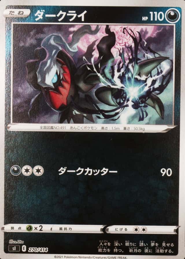 Base / no variant