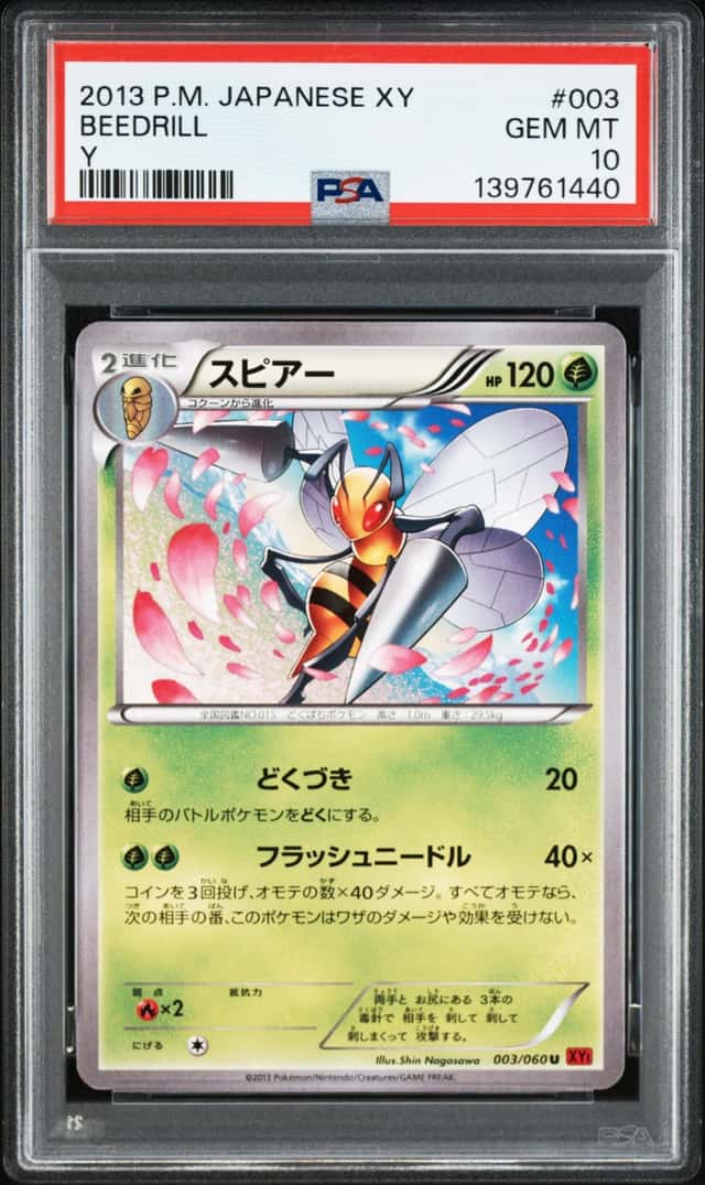 Beedrill