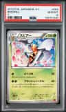 Beedrill