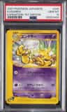 Kadabra
