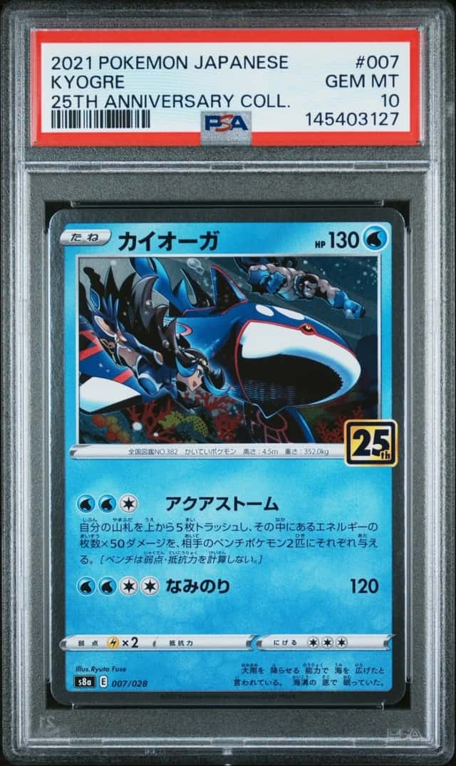 Kyogre