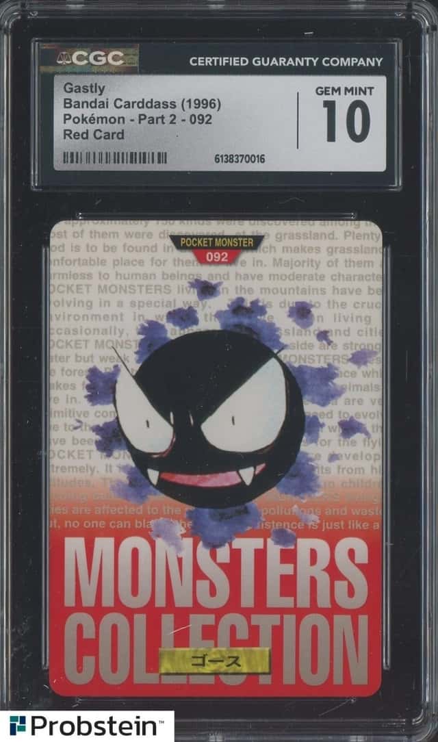 Gastly
