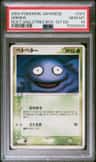 Grimer