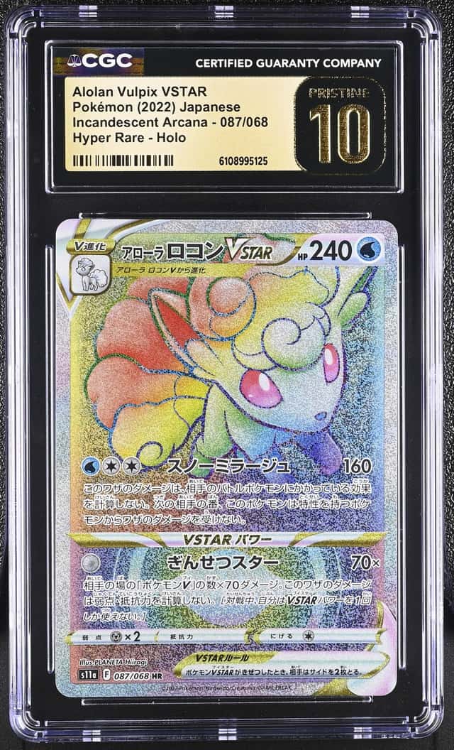 Alolan Vulpix VSTAR