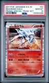 Reshiram