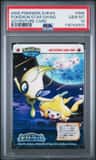 Pokemon Star Swing