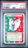 Butterfree