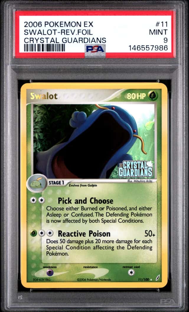 Swalot