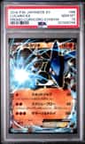 Lucario Ex