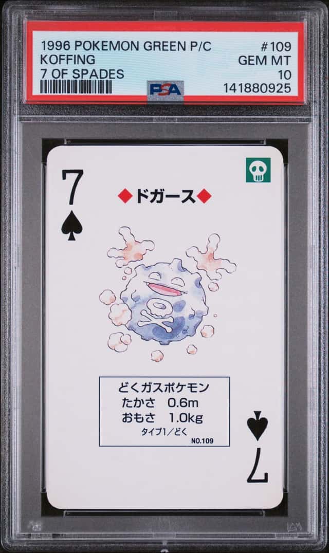 Koffing