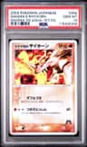 Magma'S Rhyhorn