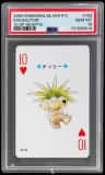 Exeggutor