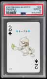 Smeargle