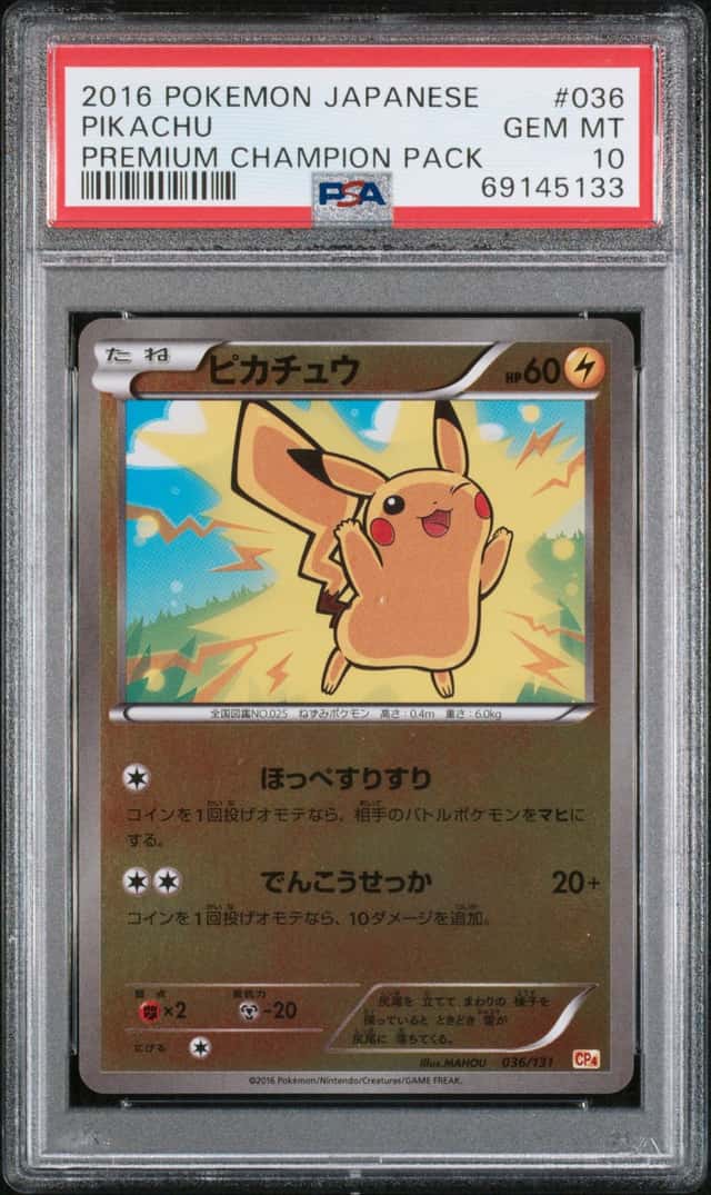 Pikachu