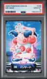 Mr. Mime