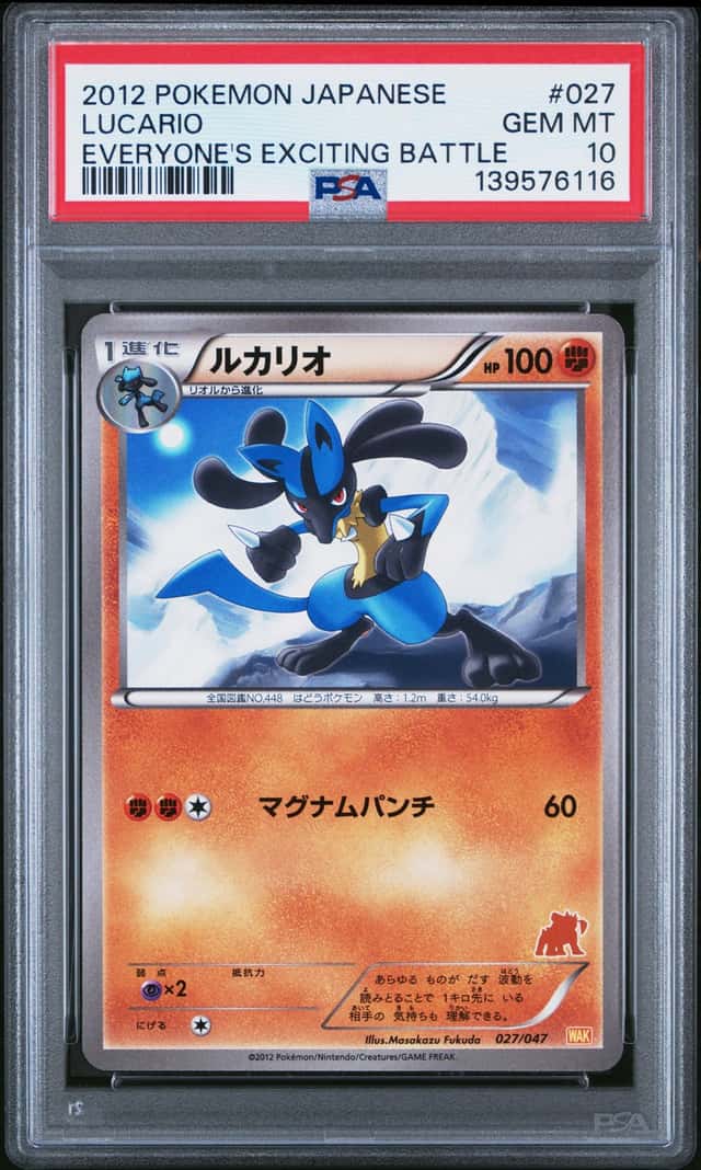 Lucario