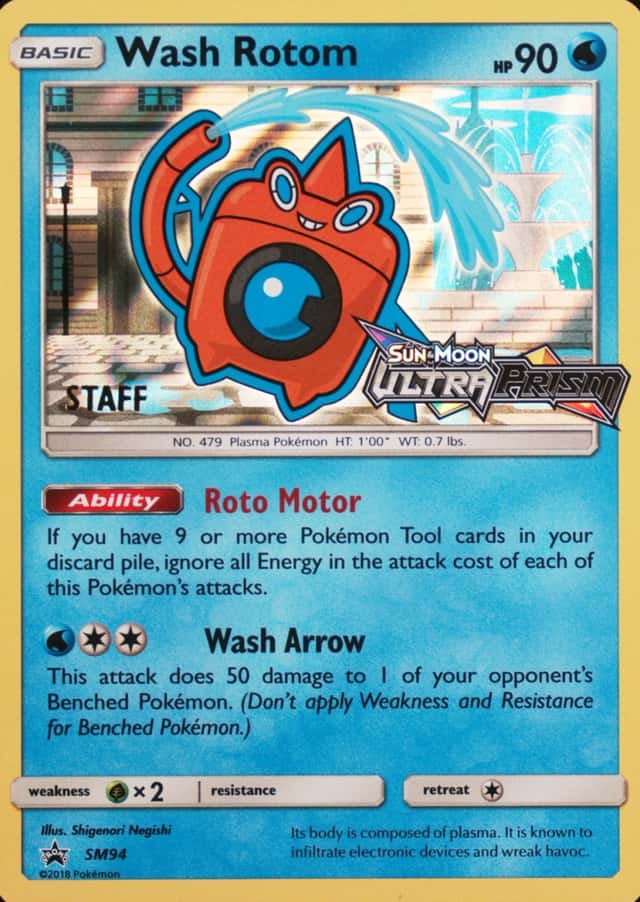 Prerelease · Prism Staff Ultra