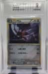 Scizor