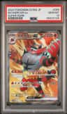 Incineroar Ex
