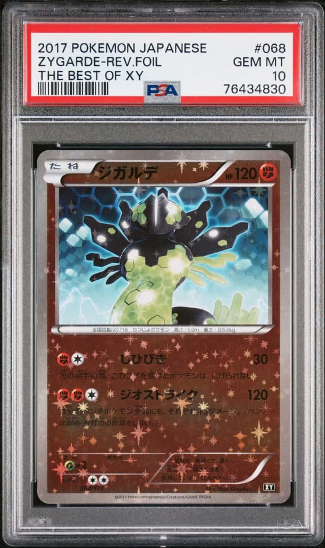 Zygarde