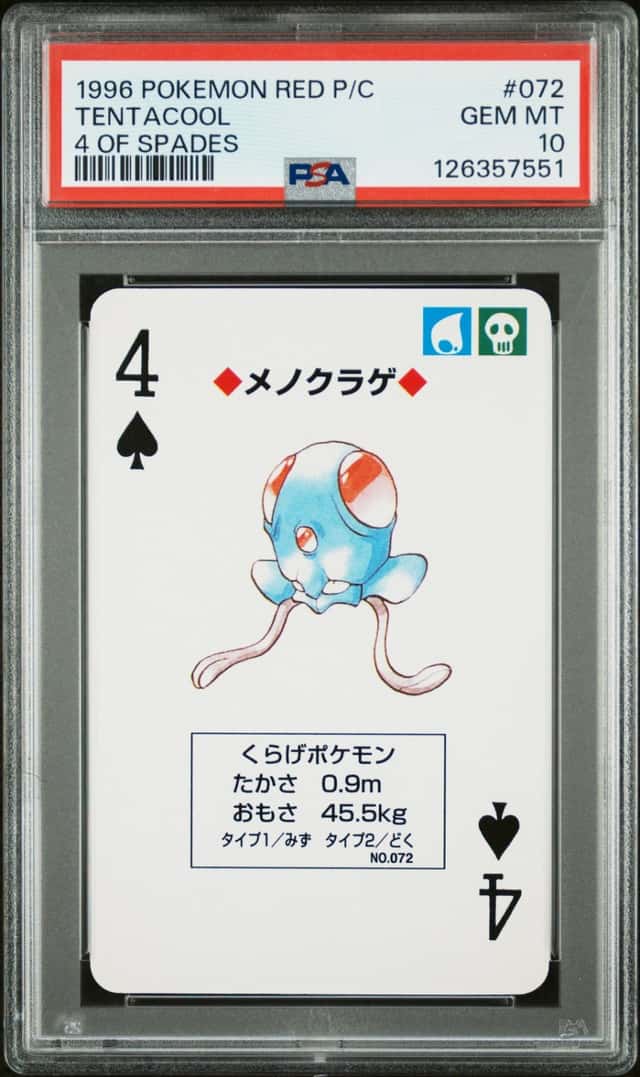 TENTACOOl
