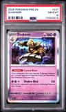 Dusknoir