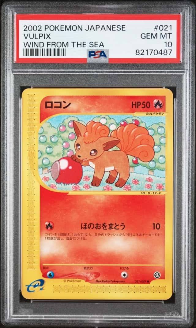 Vulpix