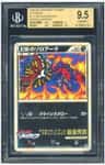 Illusion'S Zoroark P/(corocoro Winner Kouhei Yoshihisa)