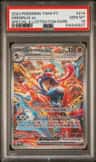 Greninja Ex